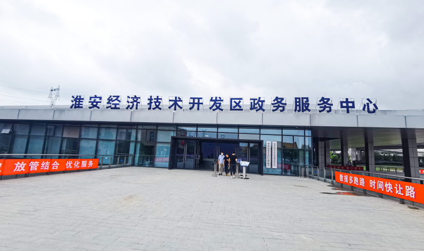 智慧政务智能导视,智能排队叫号,智能机器人