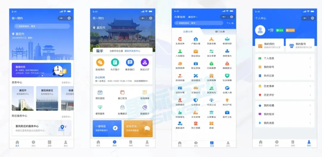 智能排队叫号系统