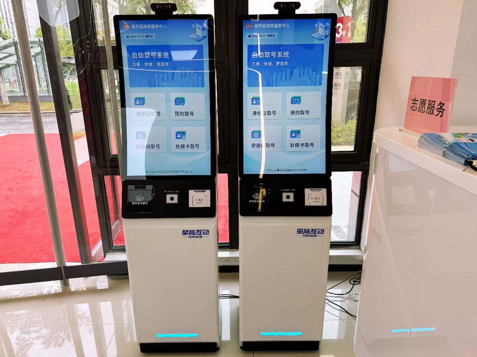 案例 | 合肥经开区政务服务中心部署星际互动智慧政务中枢管理平台,开启“一站式”智慧服务