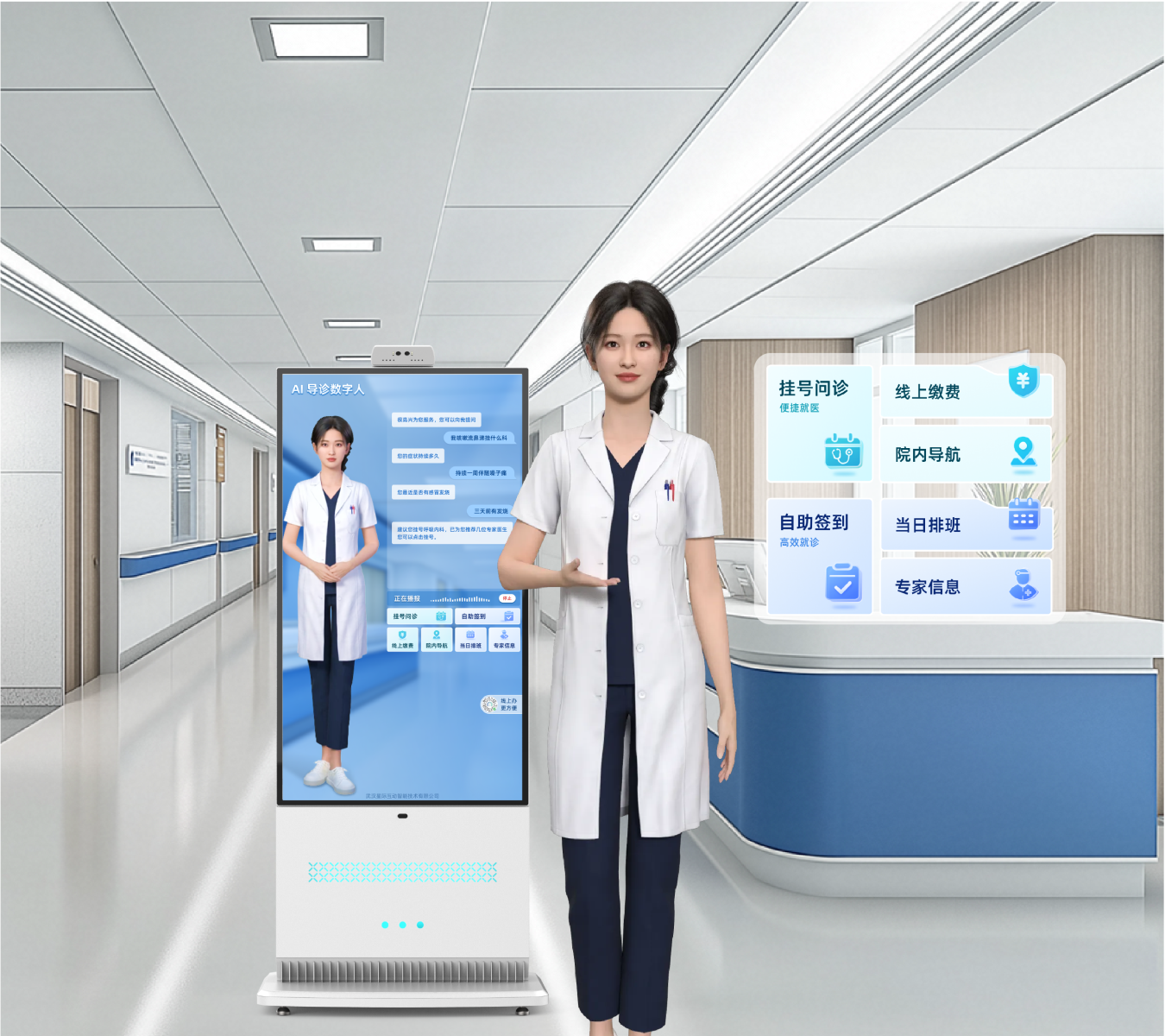 AI数字人全行业解决方案:重塑服务模式,解锁增长瓶颈
