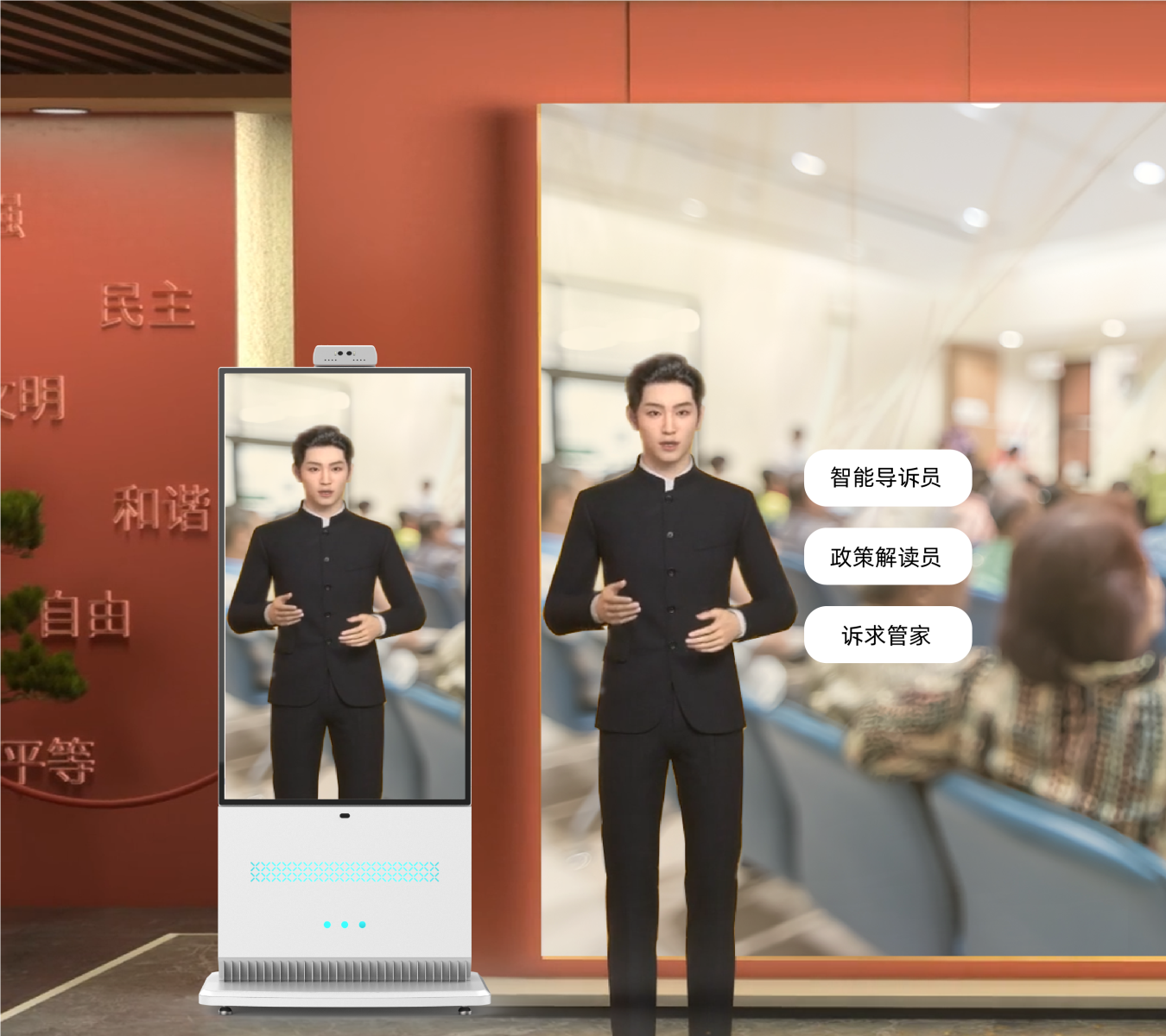 AI数字人全行业解决方案:重塑服务模式,解锁增长瓶颈