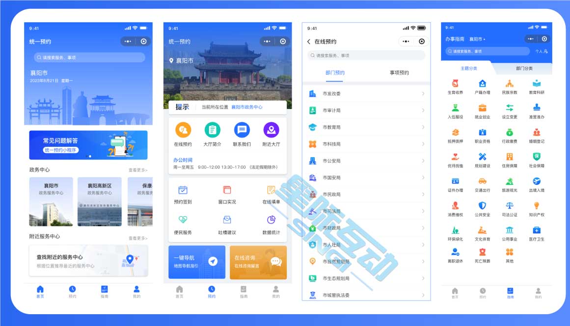 SINGI排队叫号系统:重塑政务服务大厅高效服务新体验