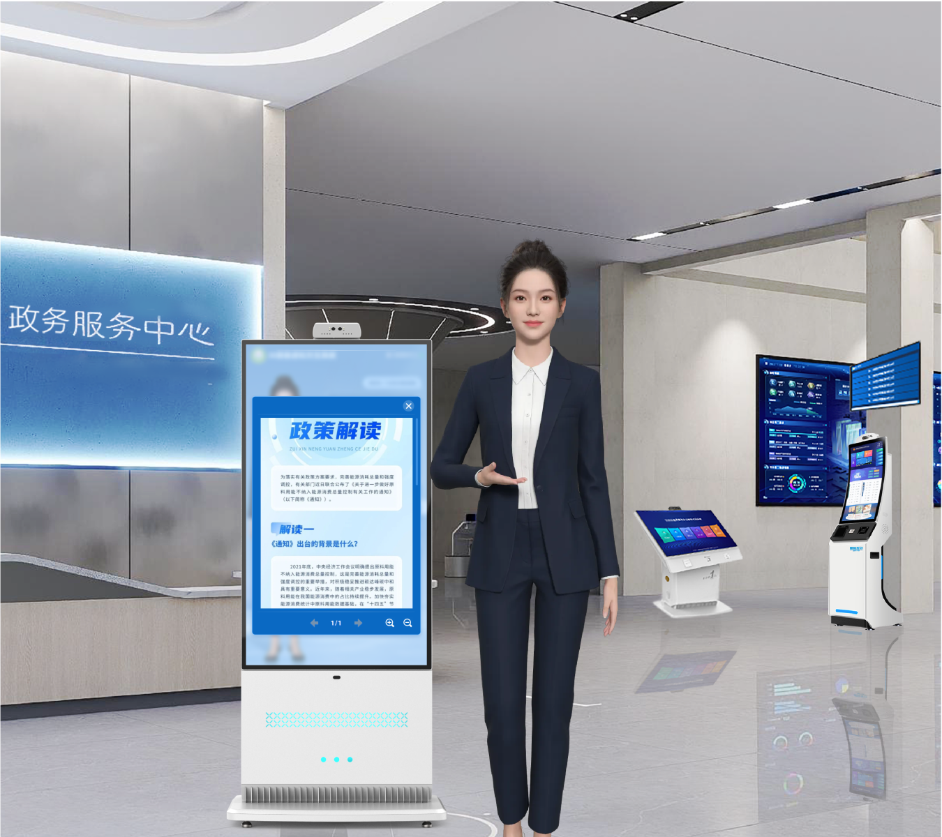 AI数字人全行业解决方案:重塑服务模式,解锁增长瓶颈