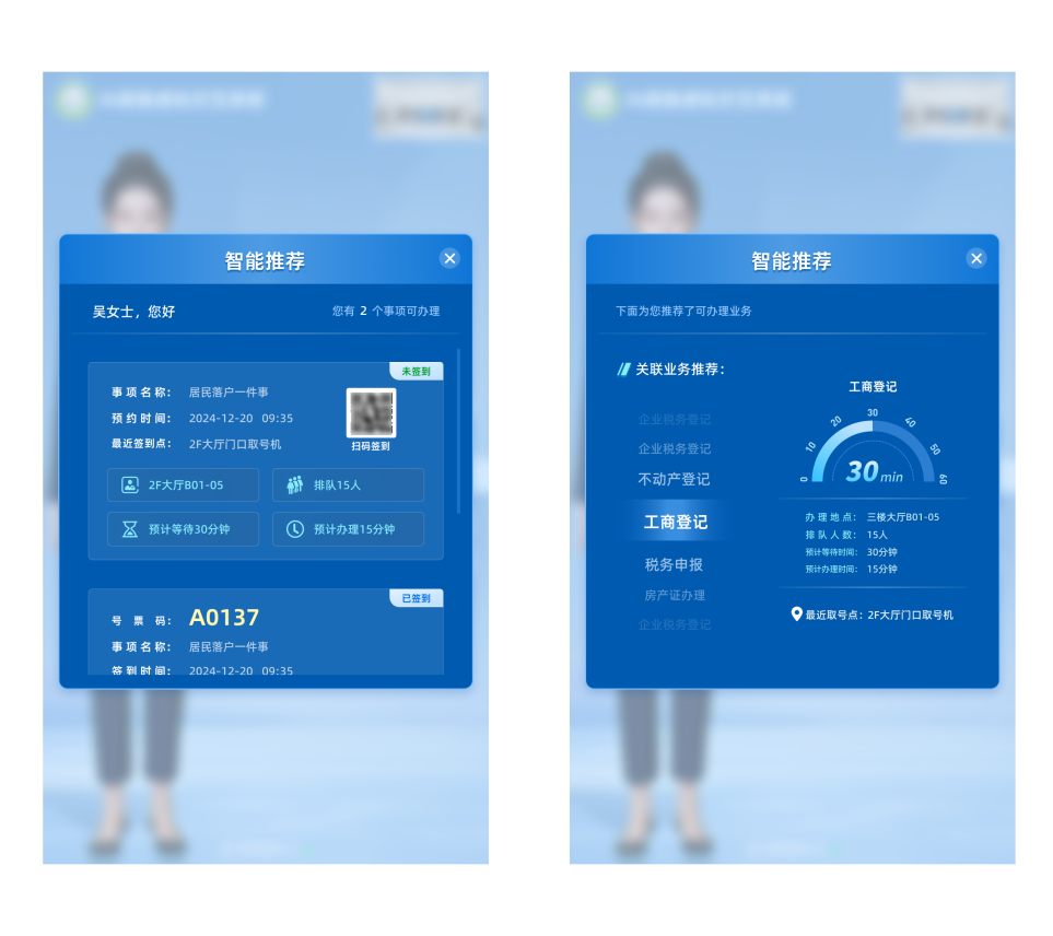 “人工智能+政务服务”典型场景(一):智能问答解决方案