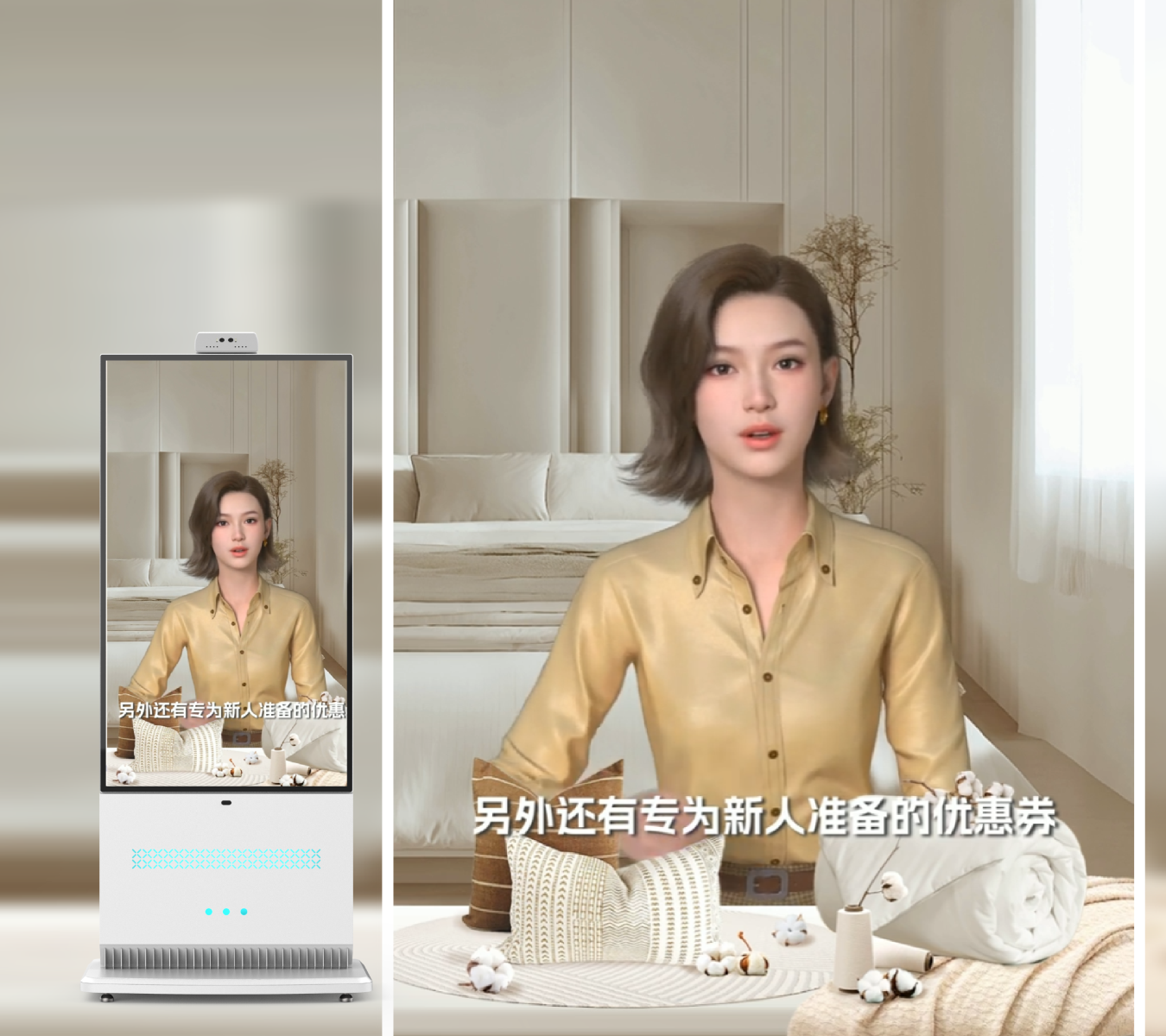 AI数字人全行业解决方案:重塑服务模式,解锁增长瓶颈