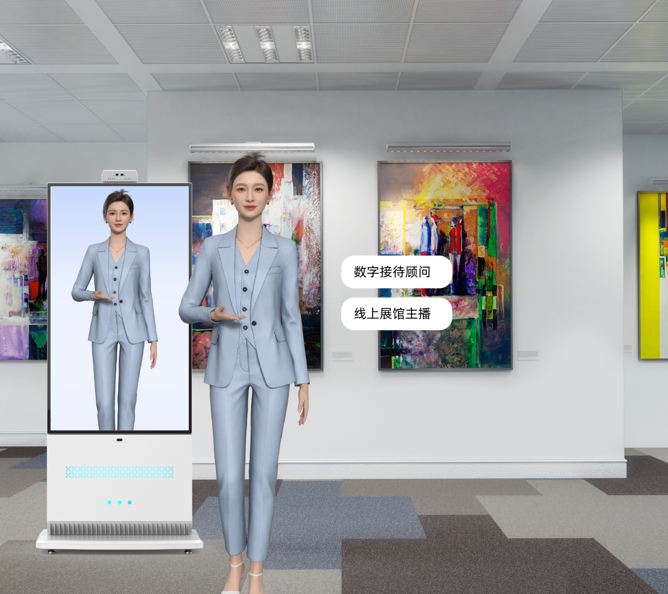 AI数字人全行业解决方案:重塑服务模式,解锁增长瓶颈