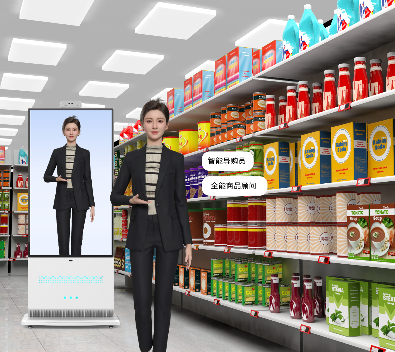 AI数字人全行业解决方案:重塑服务模式,解锁增长瓶颈