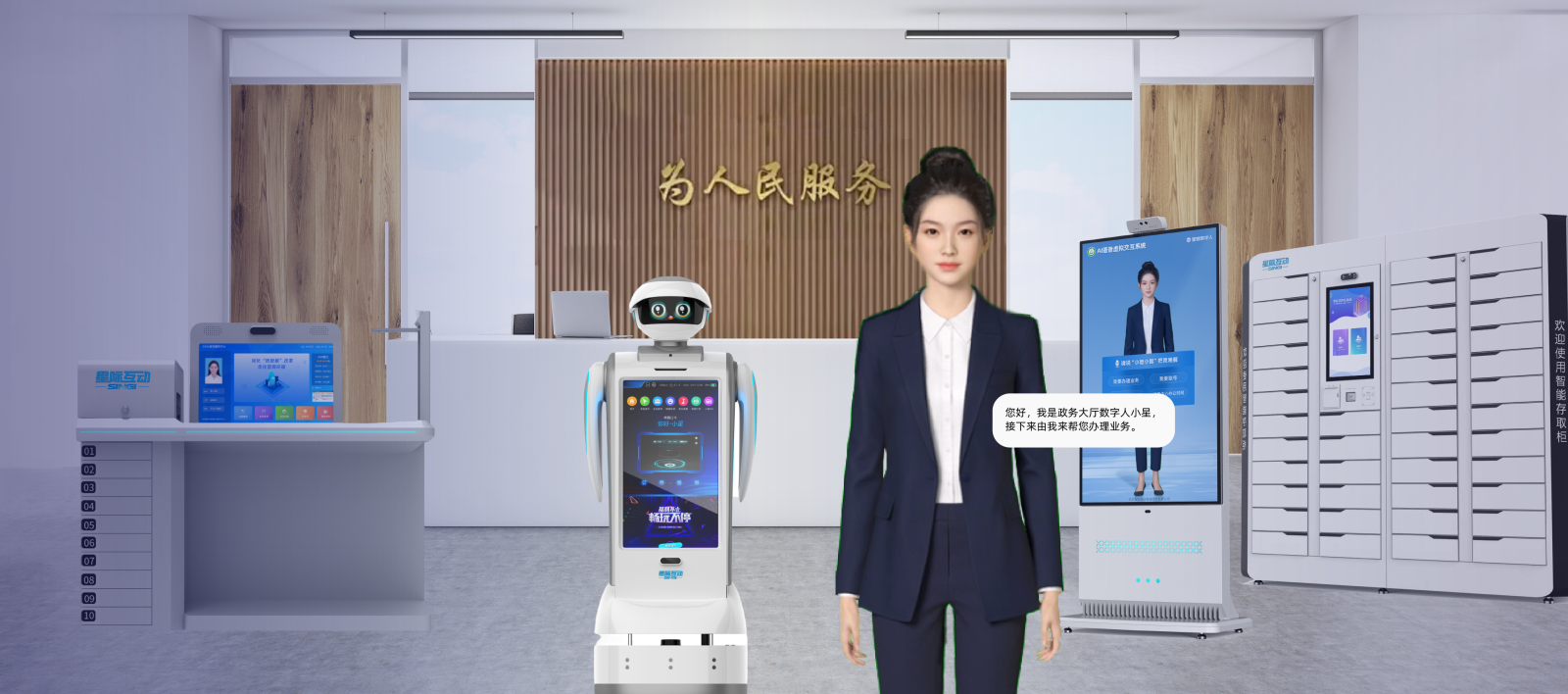星际互动综治中心智能化建设方案:破解基层治理难题的创新实践